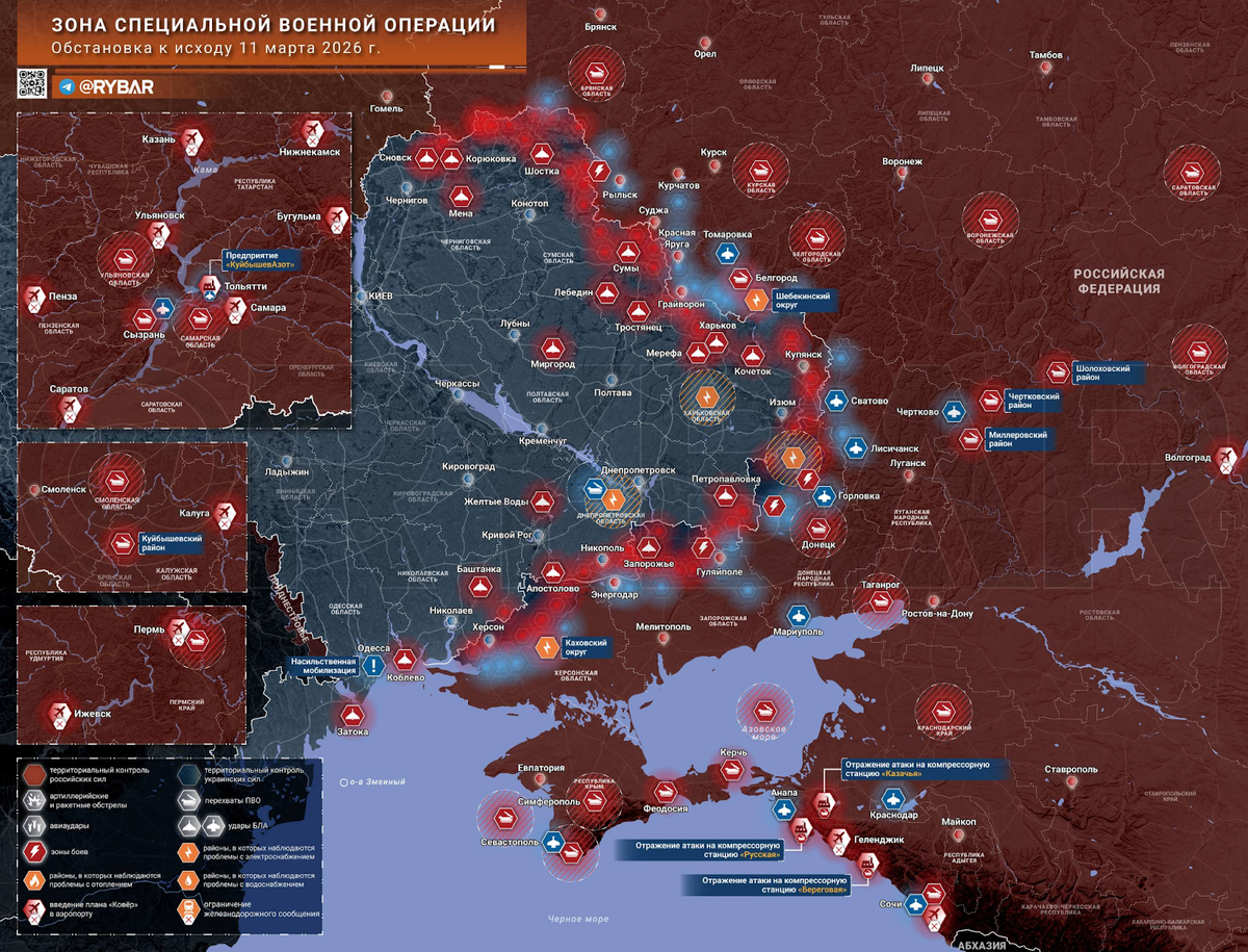 Источник: https://t.me/rybar/78480