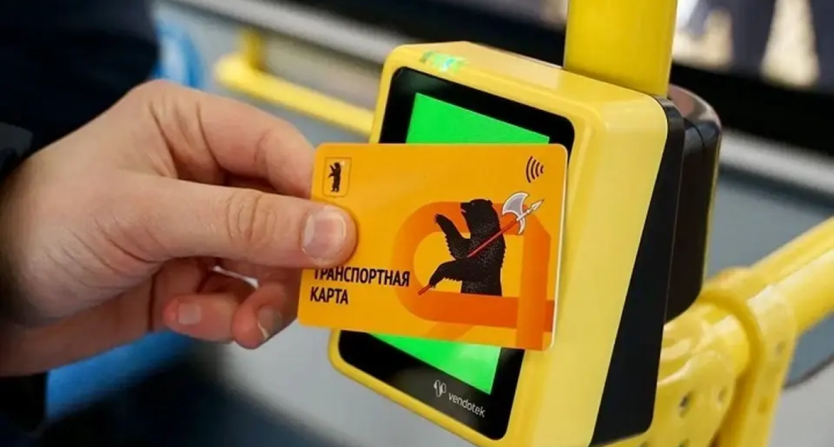    Правительство Ярославской области. с сайта s10.stc.yc.kpcdn.net