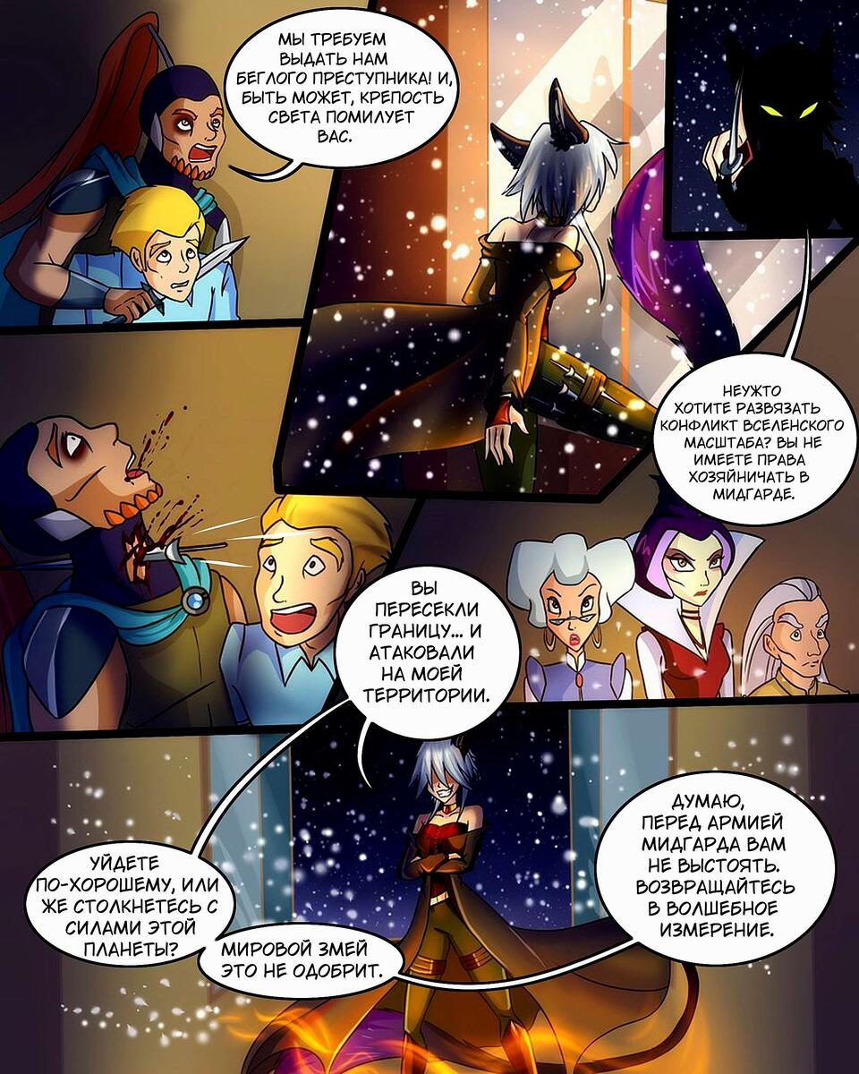 Кадры из прошлой части