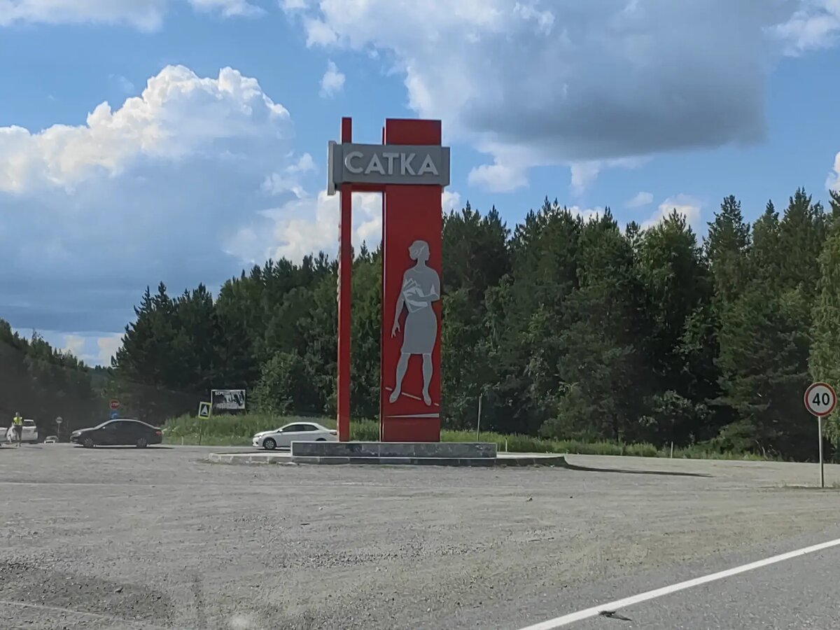     © "Интерфакс". Марина Леонова