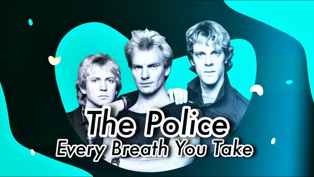 "Every Breath You Take": Тёмная сторона романтики от The Police