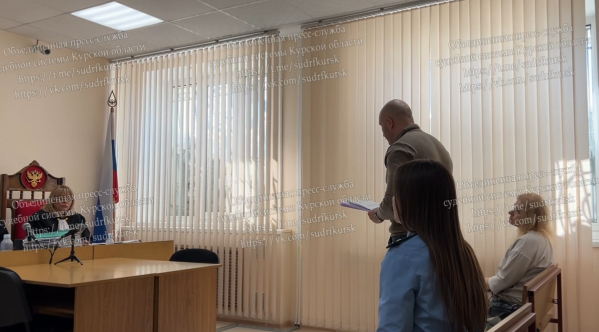 Фото: объединенной пресс-службы судебной системы Курской области 