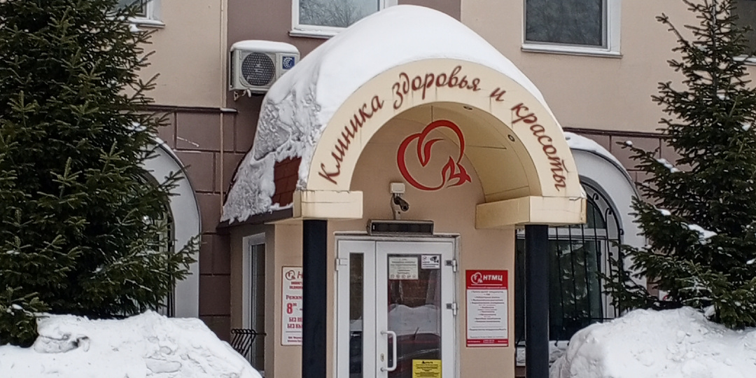 Ездила в больницу в другой город к врачу.