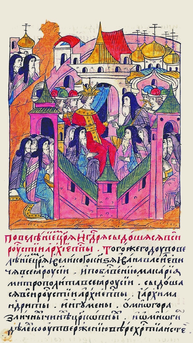 
Стоглавый собор — поместный собор Русской церкви и земский собор, который проходил в Москве с 23 февраля по 11 мая 1551 (7059) года в Успенском соборе Кремля, с участием царя Ивана Грозного, высшего духовенства и представителей Боярской думы. Главной целью собора было стремление нивелировать разночтения в сфере церковной жизни, разрешить важнейшие духовно-бытийные вопросы русского народа.
