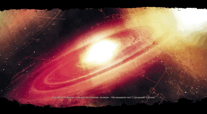 Gif картинка "Рассказчик задаётся вопросом"