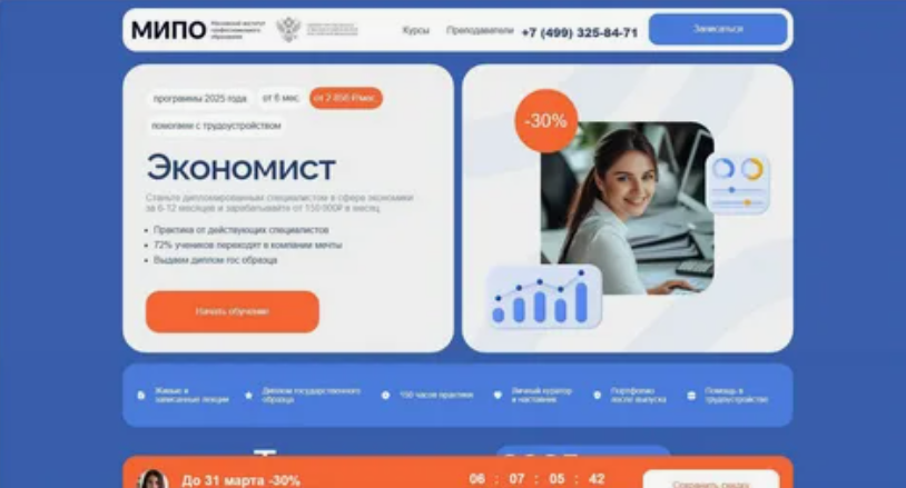 Взято из открытых источников.