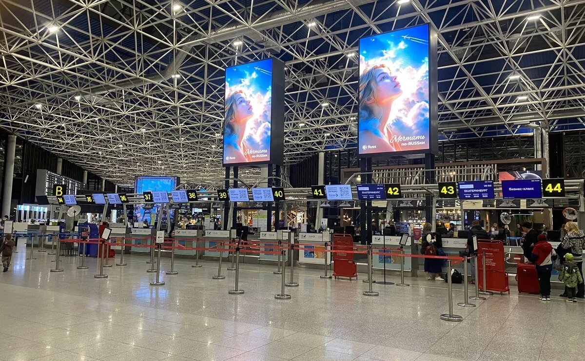    В Сочи теперь как в Дубае. Но есть нюанс