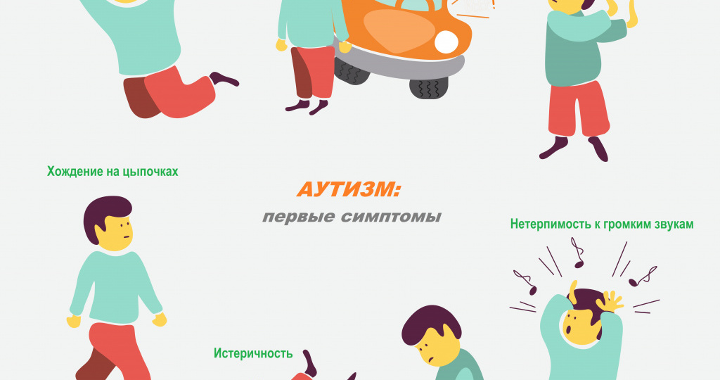 Есть ли сексуальное влечение у мужчин с аутизмом? Разрушаем главный миф с научной точки зрения