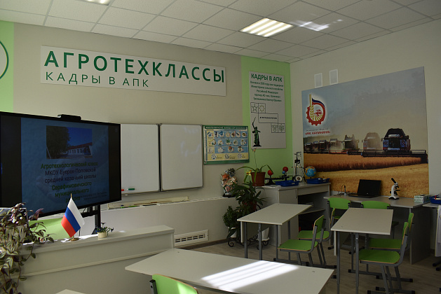 Фото: администрация Волгоградской области