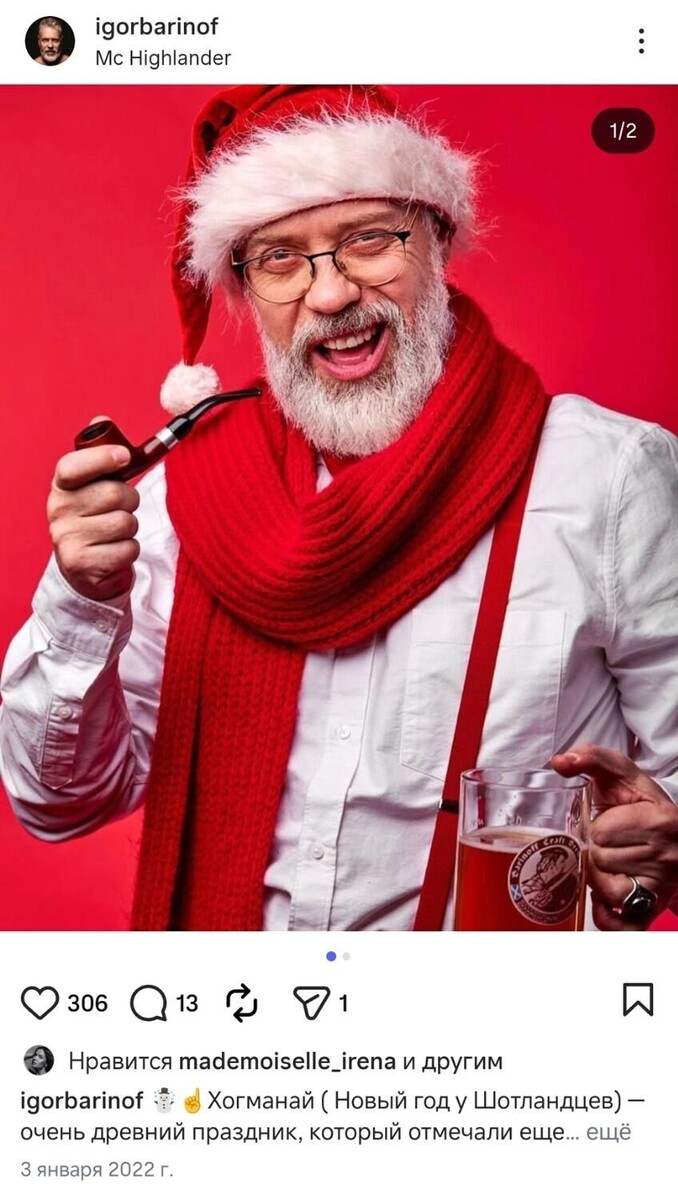    * включена в Перечень организаций, в отношении которых вступило в законную силу решение суда о ликвидации или запрете деятельности по основаниям, предусмотренным Федеральным законом от 25.07.2002 № 114-ФЗ «О противодействии экстремистской деятельности»   Соцсети Игоря Баринова/Instagram*