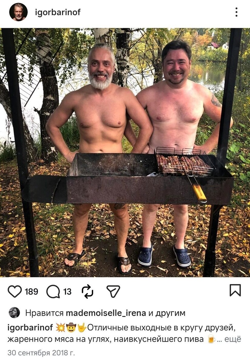    * включена в Перечень организаций, в отношении которых вступило в законную силу решение суда о ликвидации или запрете деятельности по основаниям, предусмотренным Федеральным законом от 25.07.2002 № 114-ФЗ «О противодействии экстремистской деятельности»   Соцсети Игоря Баринова/Instagram*