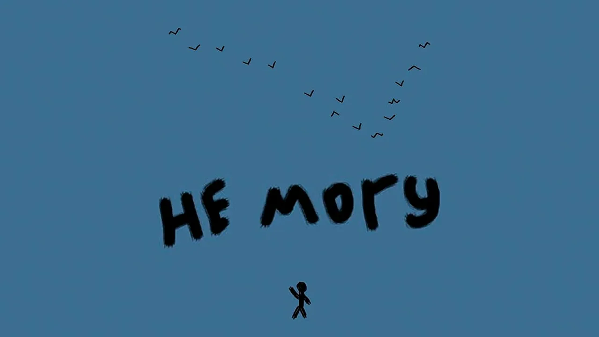 Яндекс-картинка