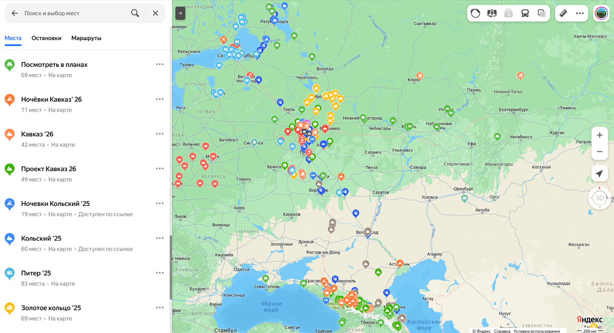 Как выглядит Яндекс Карта со включенными закладками (я лишние обычно отключаю).