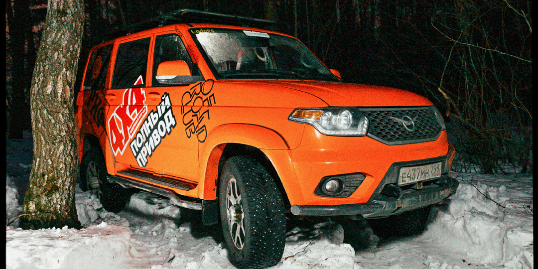 Поехал в лес поснимать и решил переночевать в багажнике УАЗ