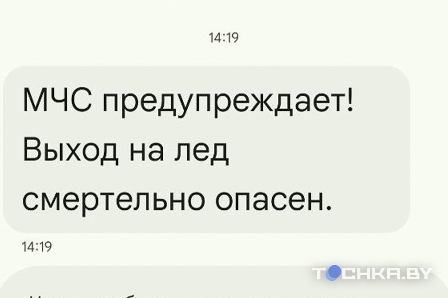    Скриншот: Tochka.by