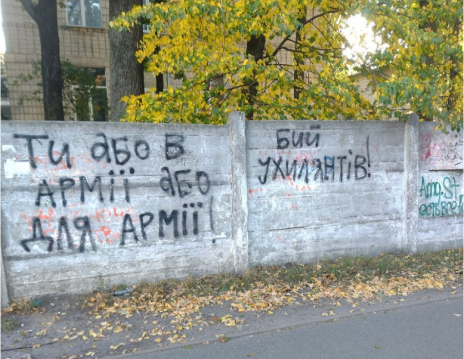    «Обезврежено 520 групп». На Украине бизнес по переправке уклонистов за границу обрёл промышленные масштабы
