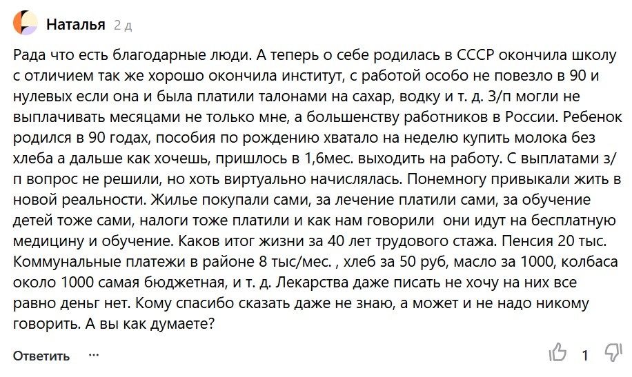 Такого рода размышление) Постараюсь глубоко ответь но не обещаю)