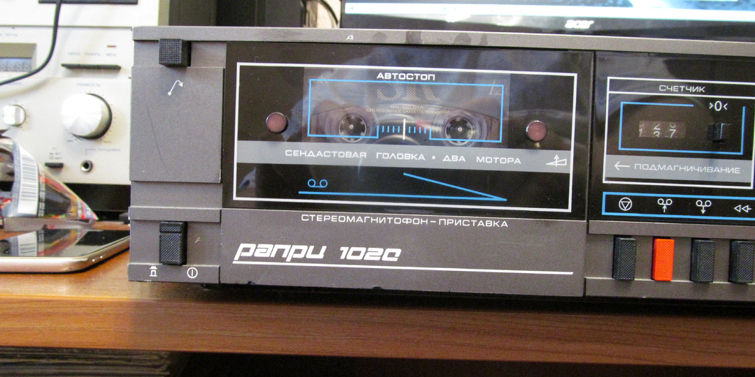 Кассетная дека Рапри 102 С: тестирование в режиме записи и воспроизведения на ленте TDK SR 120 (МЭК II) после капитального ремонта