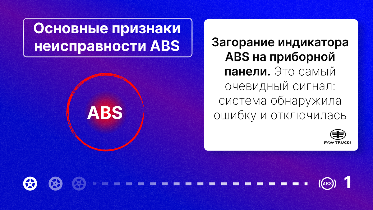 Открывайте новые возможности вашего бизнеса вместе с FAW TRUCKS