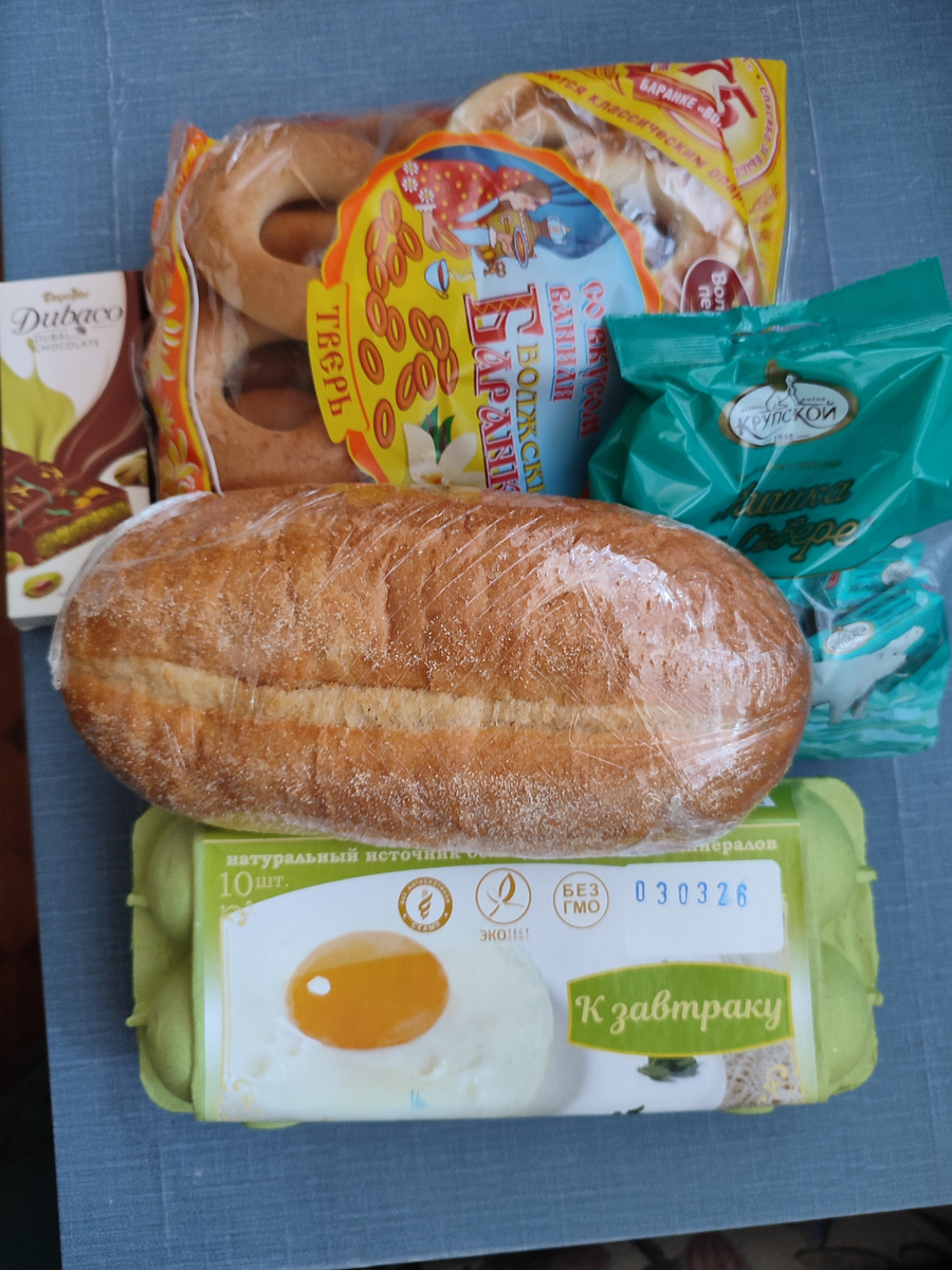 Вроде и не купила совсем ничего, а по денежке больше тысячи вышло