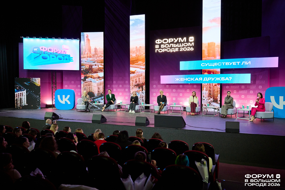 Существует ли женская дружба?