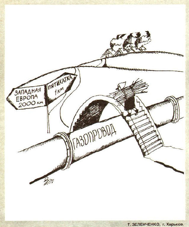 Крокодил. - 1989. - №22