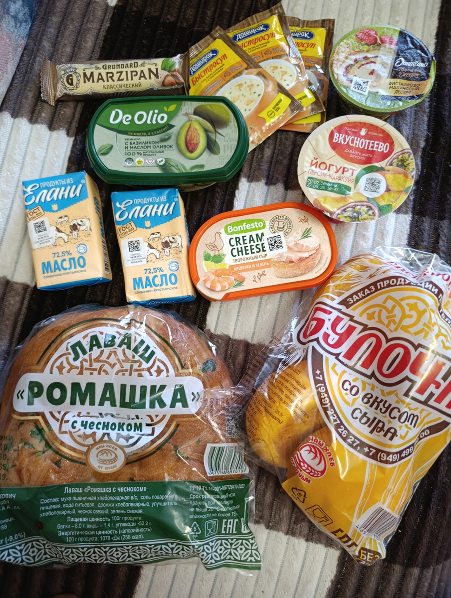 Моя закупка