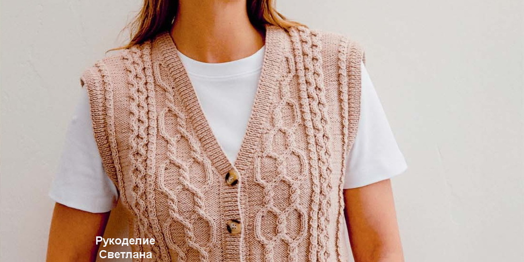 Жилеты спицами с изюминкой и весенней легкостью!