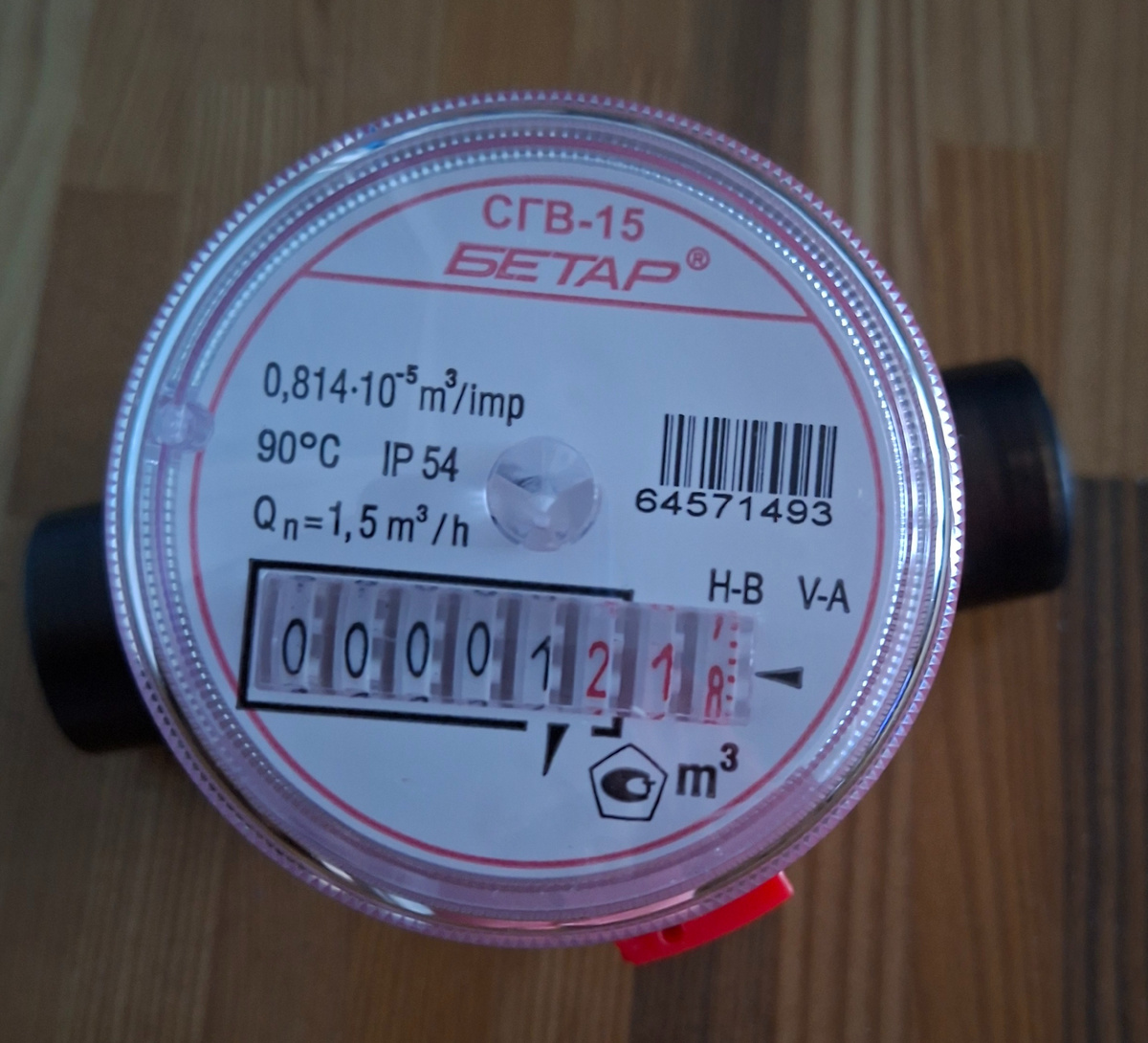 Новый счетчик Бетар.