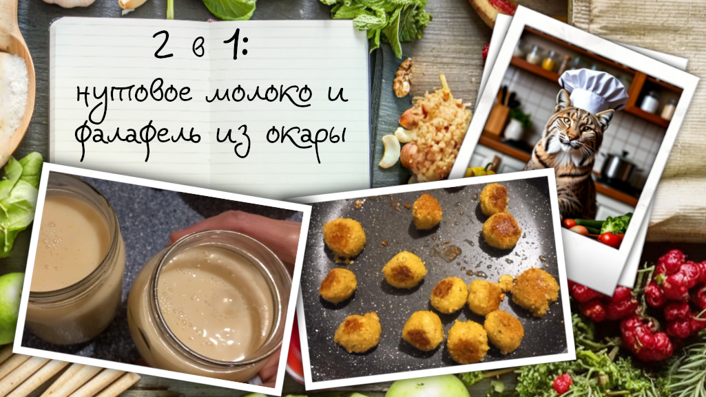 Обложка создана автором специально для видеоканалов. Все фото и видеоматериалы в публикации принадлежат автору на основании авторского права © 