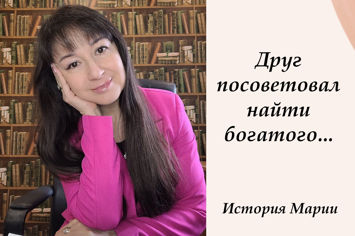 Психолог Наатлья Холодова