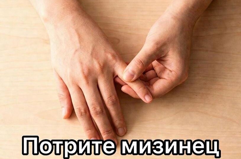 Потрите мизинец левой руки всего 30 секунд — и ваше давление начнёт слушаться вас, как послушный ученик