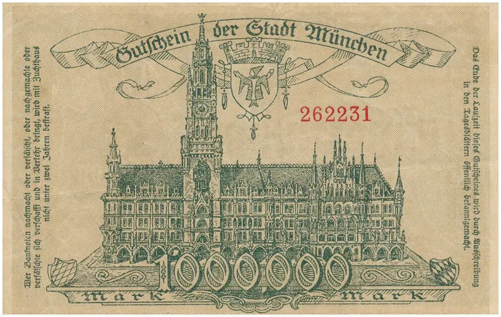 Мюнхен. 1 000 000 марок (реверс)