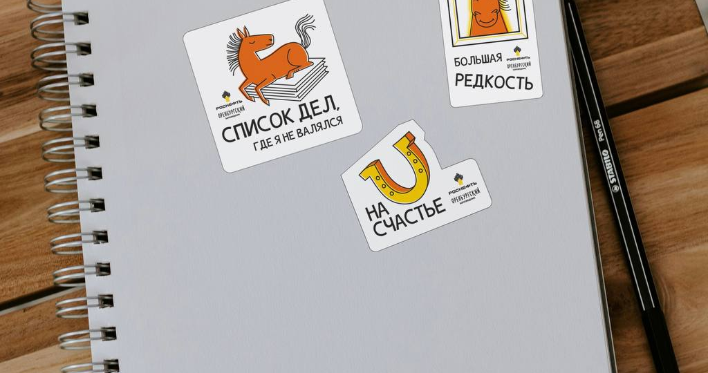 Как объединить нефтяников и лошадей Пржевальского?