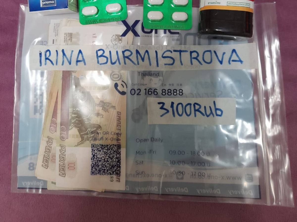 Так передают деньги в камеру. 