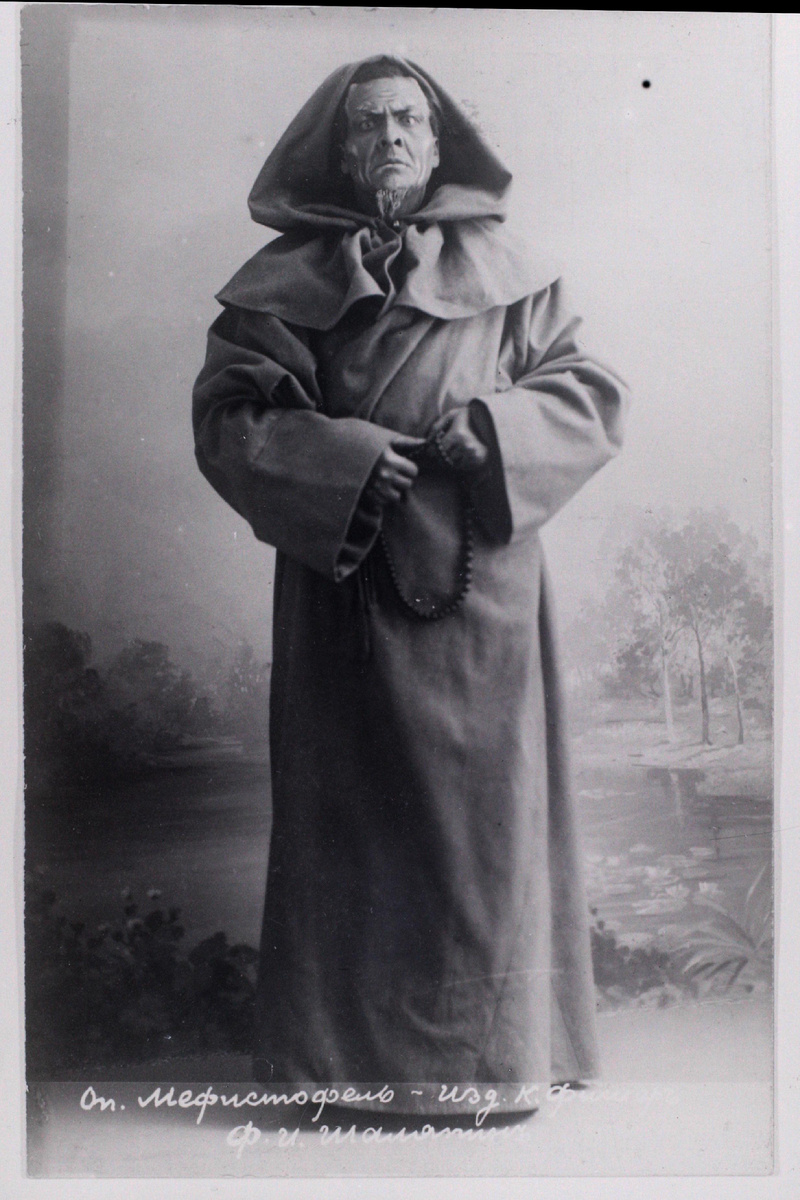 А. Бойто. Опера «Мефистофель». Ф.И. Шаляпин в роли Мефистофеля. Из фондов Российского национального музея музыки.