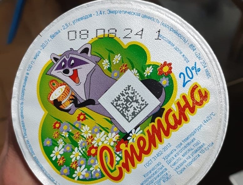 Печать "Честного знака" и даты изготовления мараратором