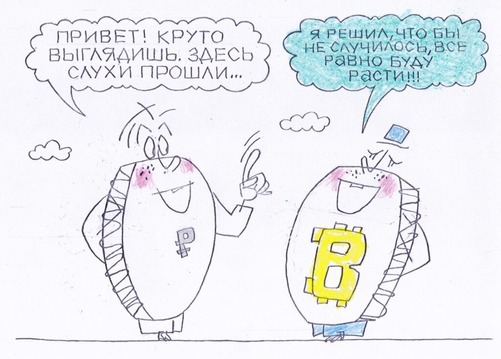 Художник: Юрий Аратовский  📷
