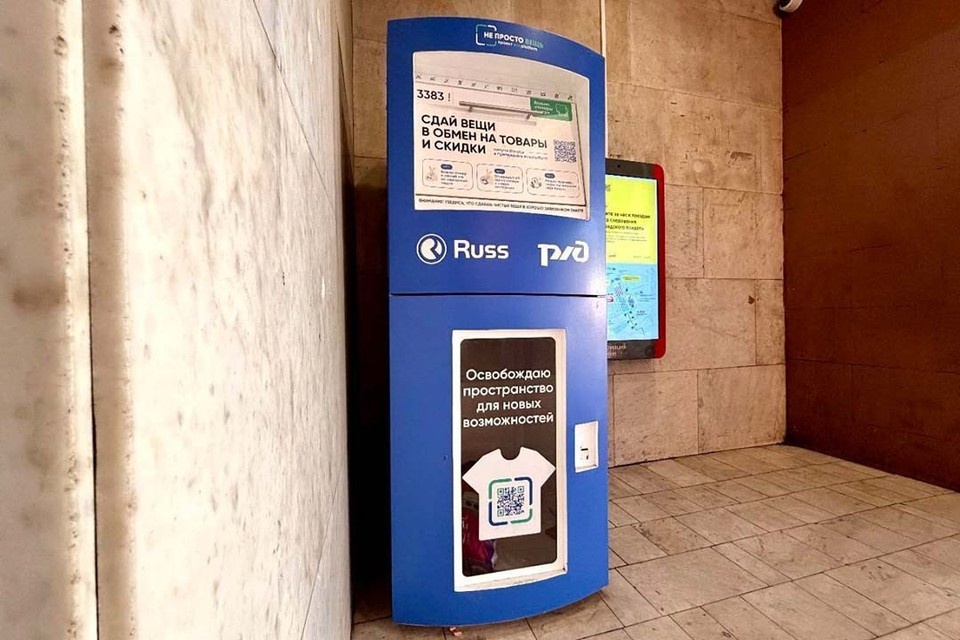    Больше всего ветоши собрали на Витебском вокзале. Фото: ОЖД