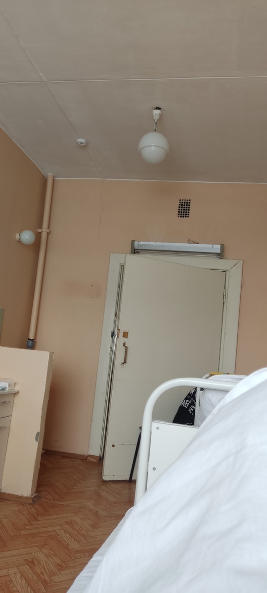 Подальше отсюда)