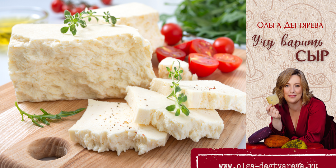 СЫР ИЗ МАГАЗИННОГО МОЛОКА. Можно сварить сыр из магазинного молока или нет?