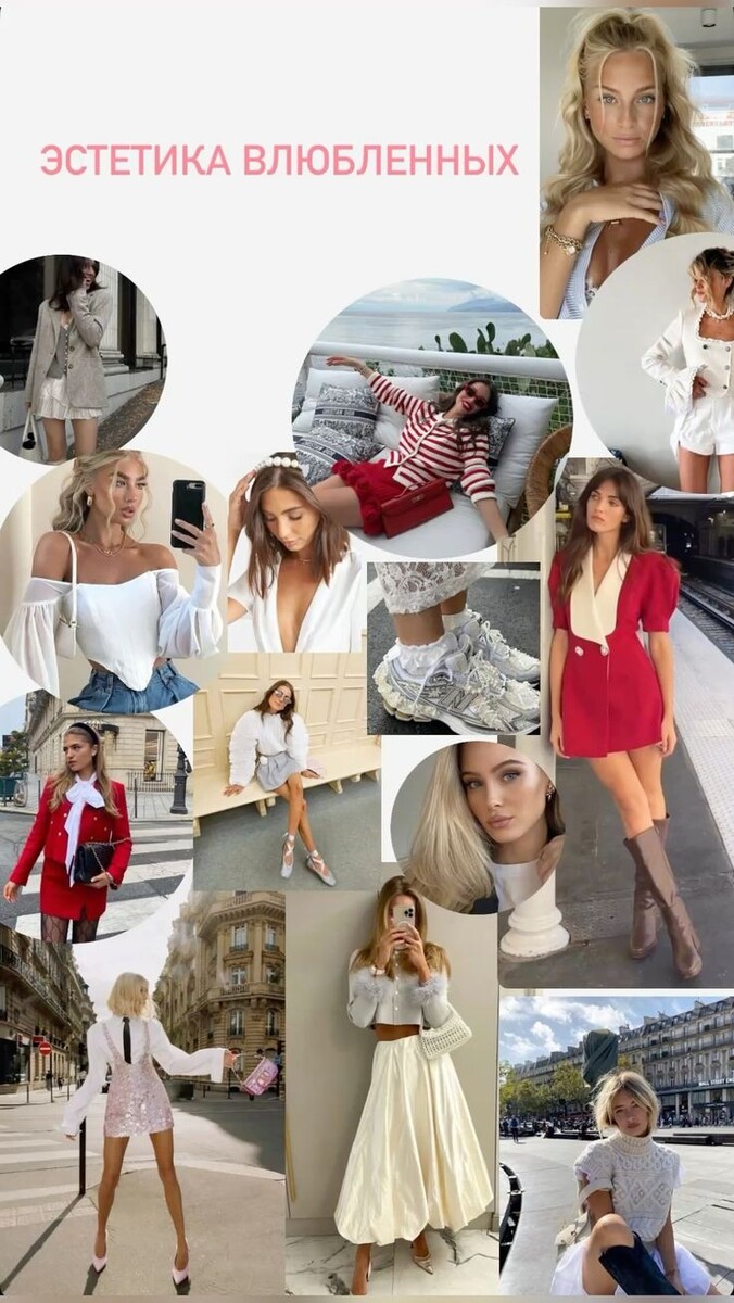 Картика взята из пинтерест. На данном изображении очень ярко отображается архетип "любленных" - легкие летящие ткани в одежде, нежный стиль, воздушное поведение и воздушные коммуникации: при конгруэнтности со своим психотипом, имидж может принести вам много плюшек в жизни!