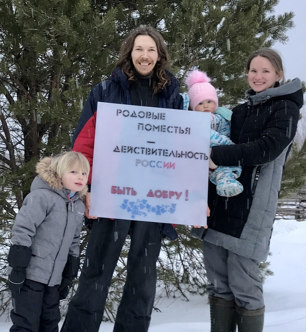 Семья Карабинских из прп. Карельское Залесие