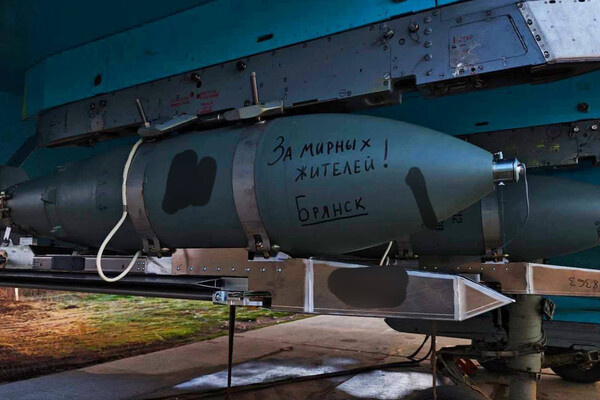 Telegram-канал «Позывной Герань»  📷