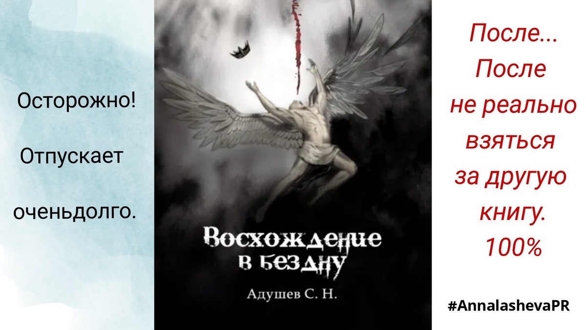 Книга уже доступна на маркетплейсах