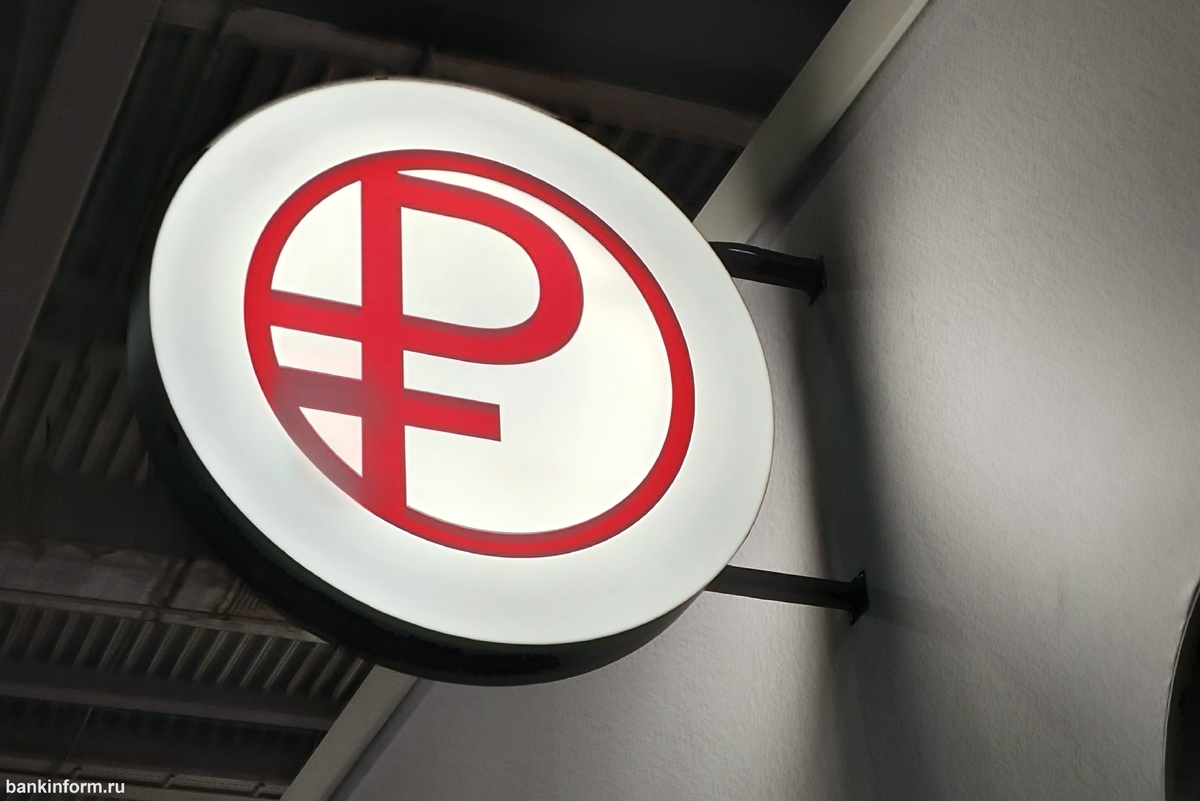 ИА «БанкИнформСервис»