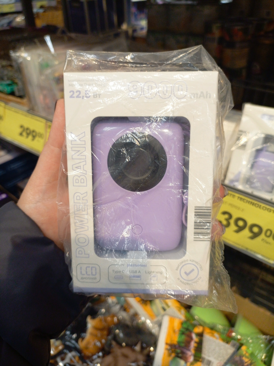 Фото сделано автором канала