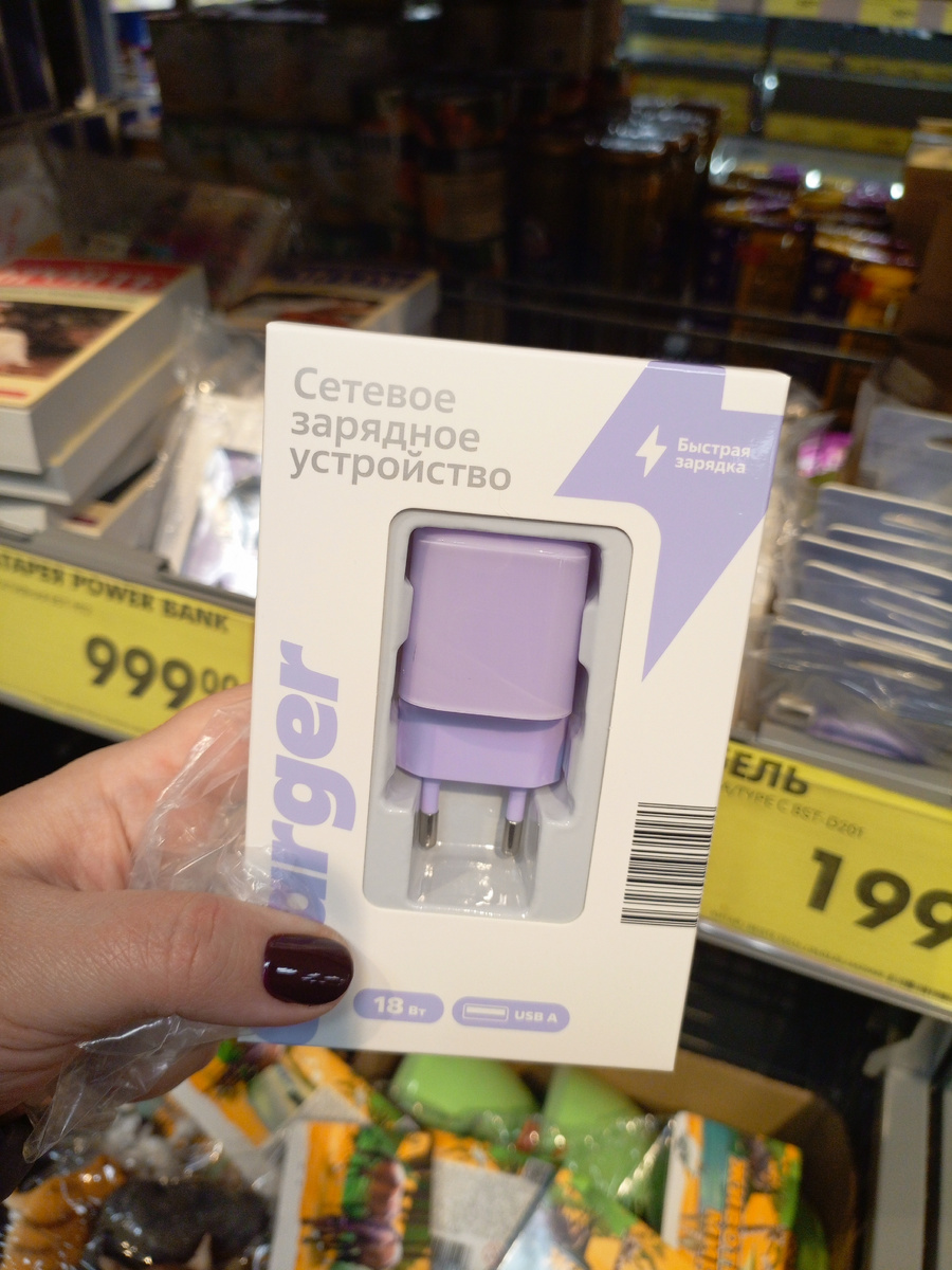 Фото сделано автором канала