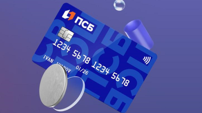    Фото: ПАО ПСБ