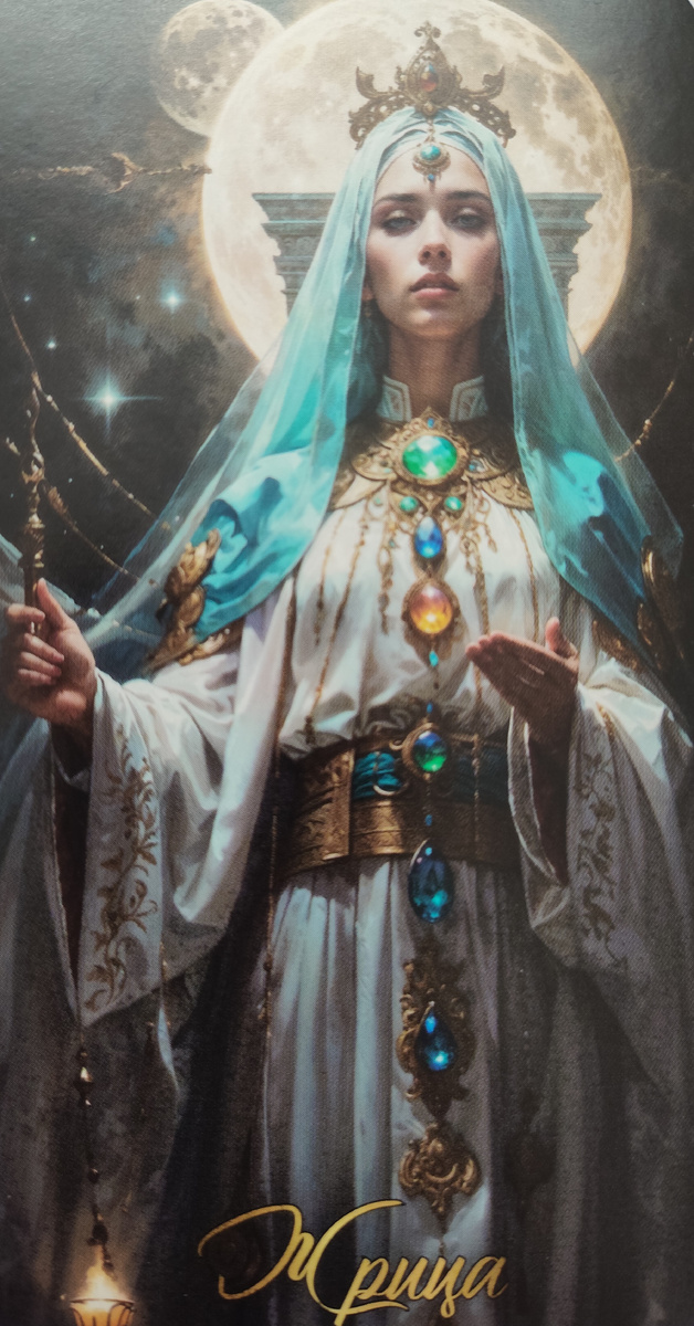 Эмпатия, наблюдательность, богатый мир внутри, таинственность